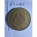 1964 Republic of South Africa 1/2 cent