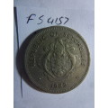 1982 Seychelles 1 rupee
