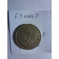 1971 Mauritius 1/4 rupee