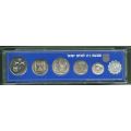 ISRAEL 1973 25 ANNIVERSARY OFFICIAL MINT SET OF 6 COINS