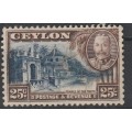 CEYLON:1935: GEORGE V: INC SG 378: 1r AND MAJOR COLOUR FLAW ON BOTTOM RIGHT STAMP:SEE IMAGE:LMM
