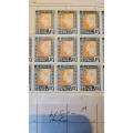 Collection of Collectable South African Stamps