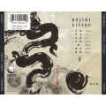 KITARO : Kojiki - GEFFEN Records - 1990 - 924255-2 - DIDX 006709 - USA