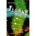 JIGSAW - GARRY KILWORTH - First British Edition - 2007 - Hardcover with Excellent Dust Jacket***