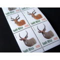 SOUTH AFRICA Mint Booklet Pane - Antelope Additions to 6th Definitve 1998