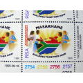 SOUTH AFRICA Mint Control Block - Masakhane Building Together Now 1995