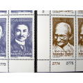 SOUTH AFRICA Mint Control Block Set - Mahatma Gandhi Commemoration 1995