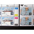 SOUTH AFRICA Mint Control Block Set - 30th Anniv. of Signing of Antarctic Treaty 1991