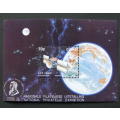 CISKEI Mint Miniature Sheet - Satellites 1992