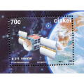 CISKEI Mint Miniature Sheet - Satellites 1992