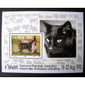VENDA Mint Miniature Sheet - Cats 1993