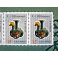 TAIWAN Mint Miniature Sheet - Taipei International Stamp Exhibition (2nd Series) 2005