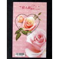 TAIWAN Mint Miniature Sheet - Valentine`s Day 2012 //Flowers