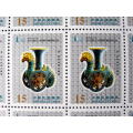 TAIWAN Mint Sheet - Taipei International Stamp Exhibition (2nd Series) 2005