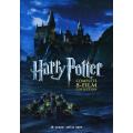 DVD | Harry Potter - Complete 8 Film Collection [Boxset]