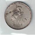 1966 RSA one rand coin, Afrikaans