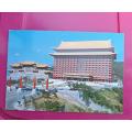 The Grand hotel Taiwan postcard