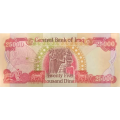 Iraq 25 000 Dinar 2021 - UNC