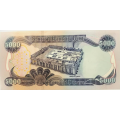 Iraq 5 000 Dinar 2003 - UNC