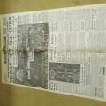 STUNNING COLLECTION OF 10 WORLD WAR 2 NEWSPAPERS