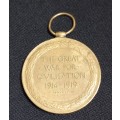 WW1 Victory Medal 141286. 3.A.M. H. LORD. R.A.F.                     U19