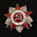 WW2 RUSSIAN ORDER OF THE PATRIOTIC WAR 2ND CLASS SILVER Number 6416110  Size: 46x46mm    F200