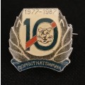 1977 - 1987 Bophuthatswana Pin Badge                              V3