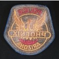 Phoenix Police (Arizona) Shoulder Patch - from the 1970`s                 V7