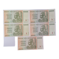 Banknote Zimbabwe Twenty Billion dollars.