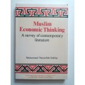 Muslim Economic Thinking ~ Muhammad Nejatullah Siddiqi