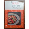Set of 3 Chinese Cooking Recipe Books