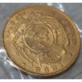 1898 ZAR Gold Pound
