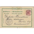 South West Africa 1898 10Pfg postal stationary postcard with Gruss Aus Windhoek on reverse