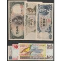 World bank note lot with excellent value