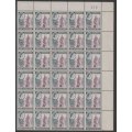 Rhodesia and Nyasaland 1959 QEII 2 1/2d sheet no blk of 30  very fine unmounted mint
