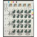 Namibia 1991 Mines & Minerals Defintive set of 15 Full Sheets fine used
