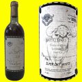 Battalion 32 - 750ml bottle of Super Dry White Wine - 27 March 76 - 26 March 1993.