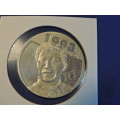 UNC Nelson Mandela Peace Prize R1 Silver Coin with certificate Issued 2007