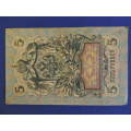 Russian Rouble 5 Bank Note 1909