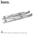 Hoco DH07 Folding 7 Level Adjustment Notebook Stand