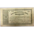 S.A. 10 Pound Gouvernements Noot, 28 Mei 1900