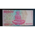 1993 Croatia 50000 Dinara