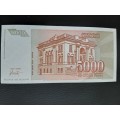 1993 Yugoslavia Banknote