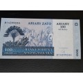 2004 Madagascar Banknote
