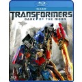 Transformers - Dark of the Moon (Blu-ray) [New]