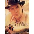 A Walk In the Clouds (DVD) [New]