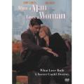 When A Man Loves A Woman (DVD) [New]