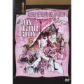 My Fair Lady (1963) (Two-Disc Special Edition DVD) [New]
