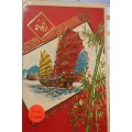 Greeting/Birtday Card + Envelope - Chinese Christmas 5 (Pack of 6) [New]