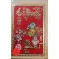 Greeting Card + Envelope - Chinese Christmas 5 (Pack of 6) [New]